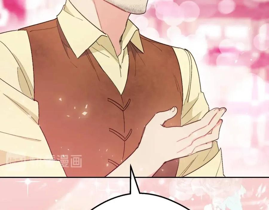 第89话 下午茶42