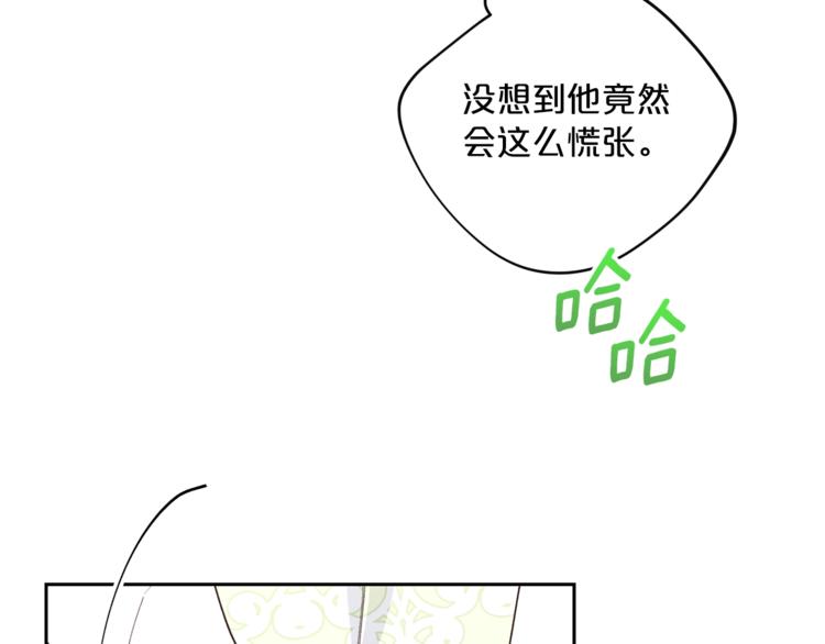 第82话 按摩105