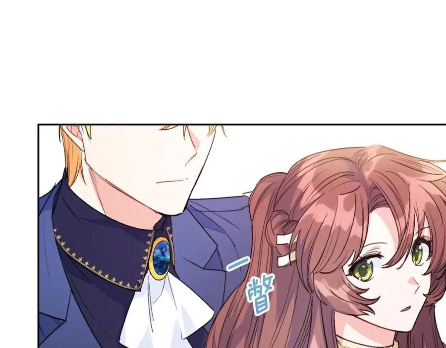 第87话 永远的慰藉93