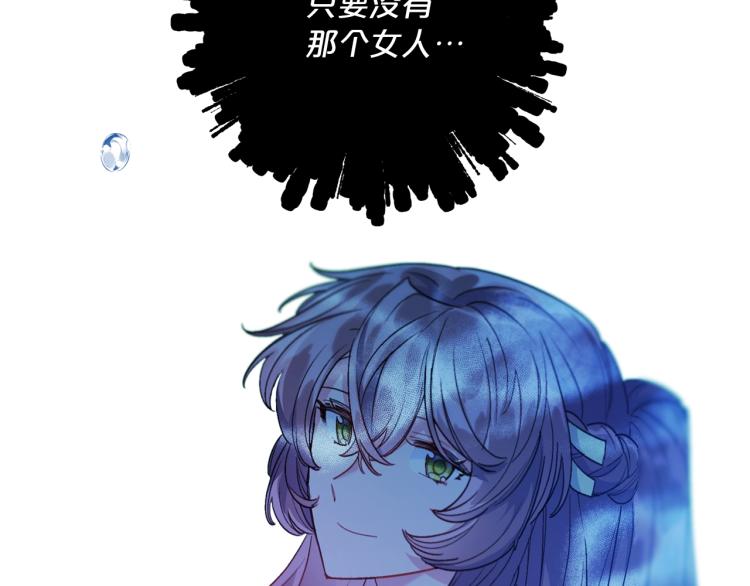 第91话 第三者出现87