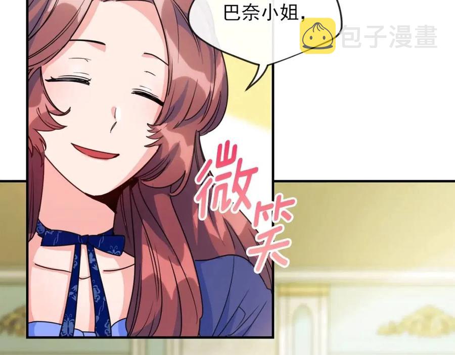 第45话 挑衅88