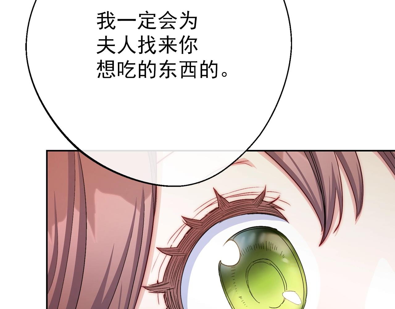 番外9 辣的食物208