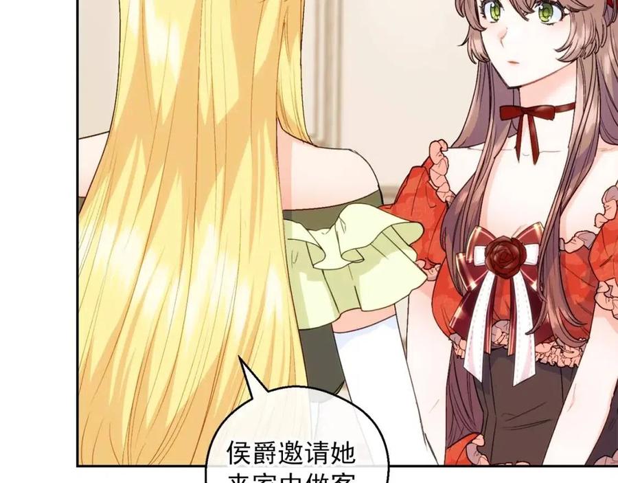 第104话 女王大人47