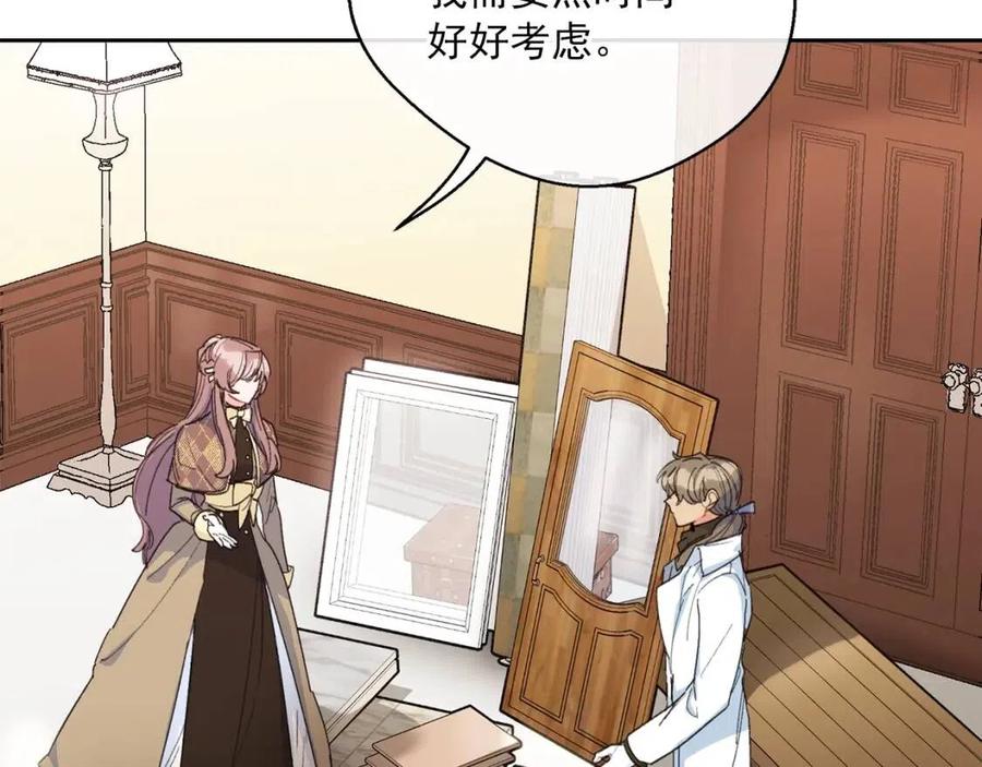 第73话 一起过冬啦~114