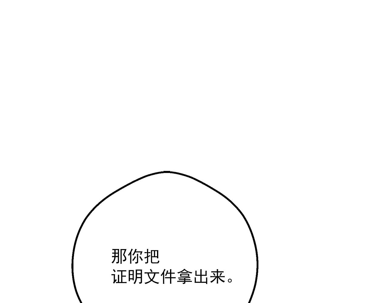 第118话 茶叶改革183