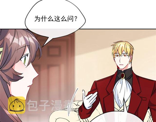 第30话 生日礼物46