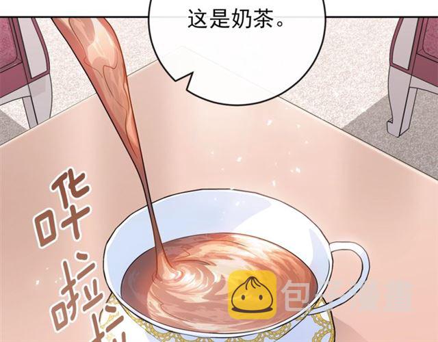 第31话 茶室开业107