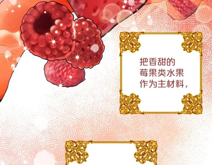 第51话 爱屋及乌34