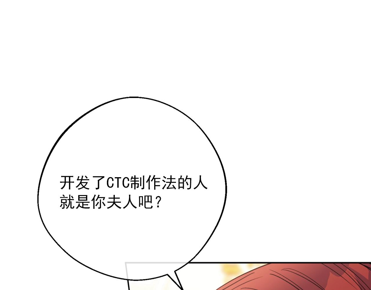 第121话 新的政策53