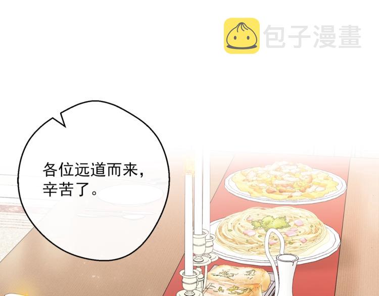 第84话 惊喜92