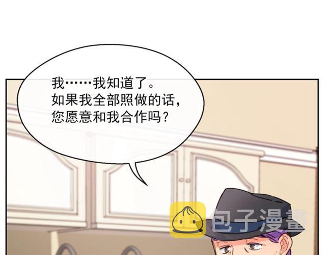 第39话 求合作169