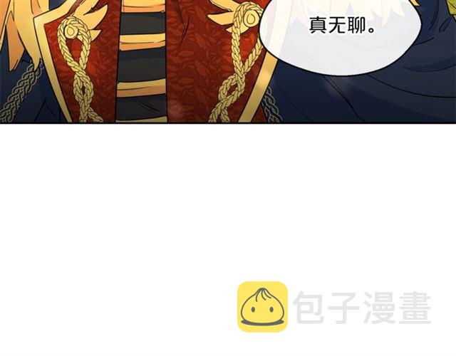 第33话 道歉86