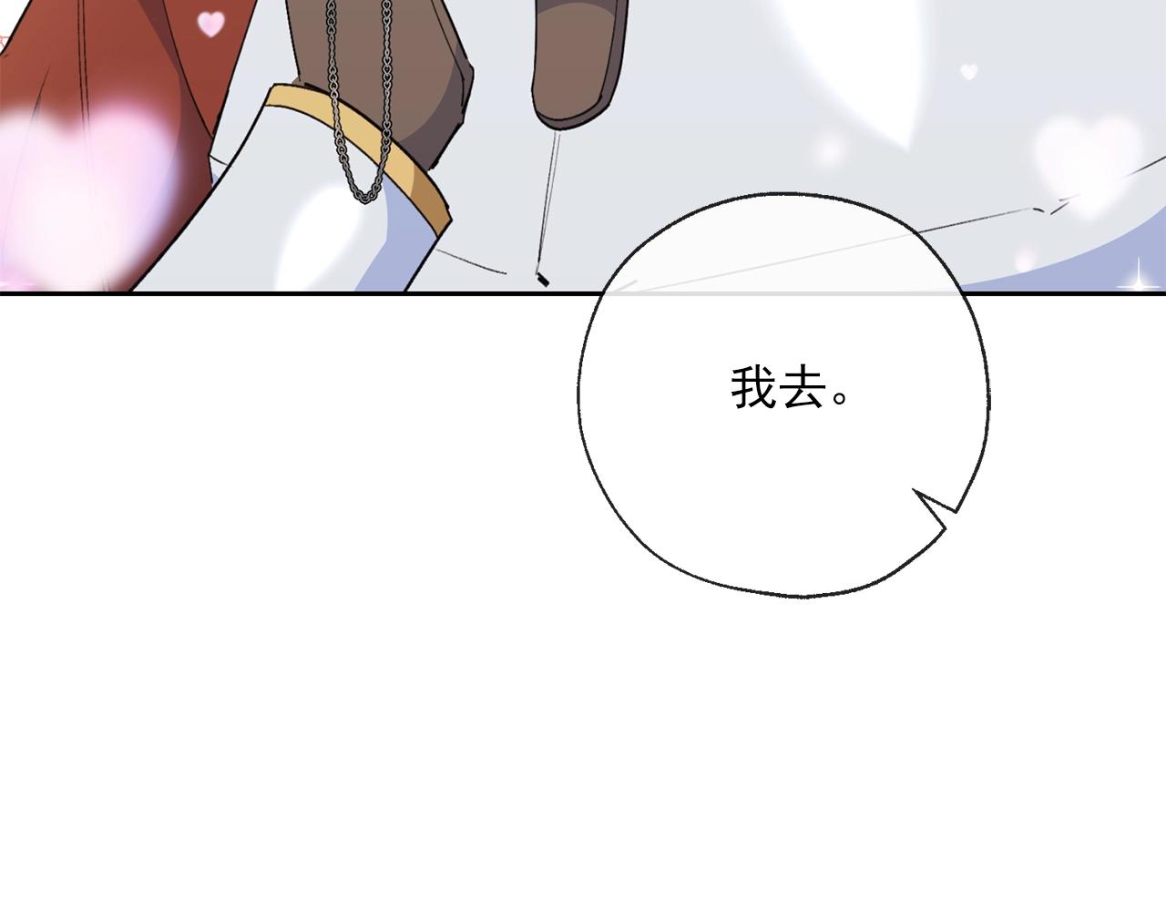 番外5 我爱你187