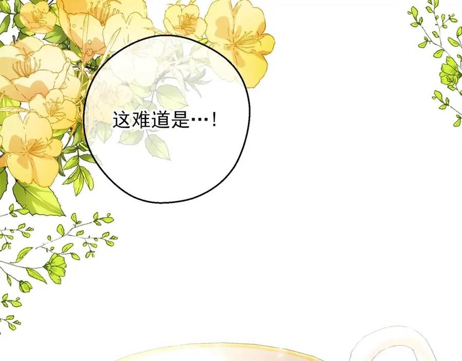 第95话 打赌71