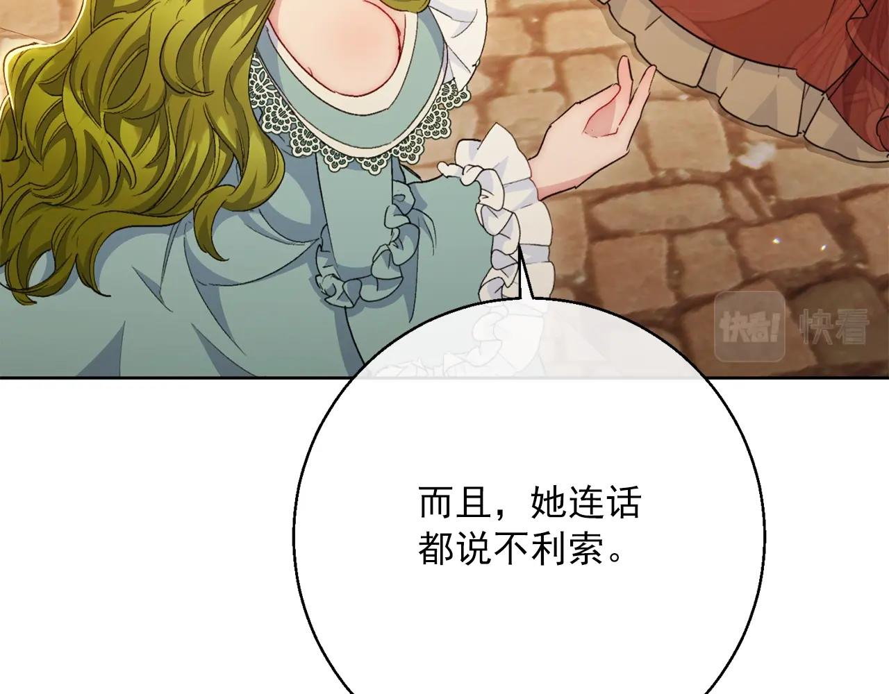 番外13 女儿出生了！229