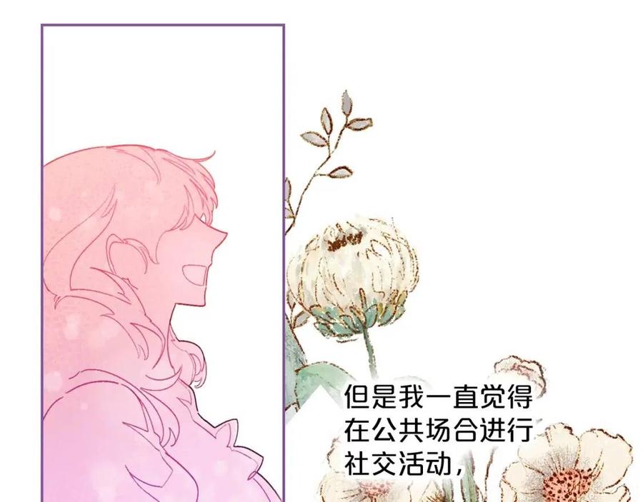 第83话 茶屋设计图3