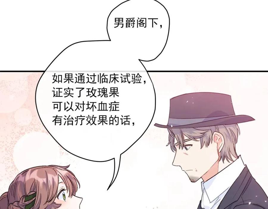 第61话 重获新生36