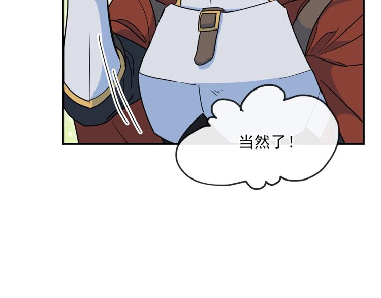 第4话 众人称赞的茶？!152