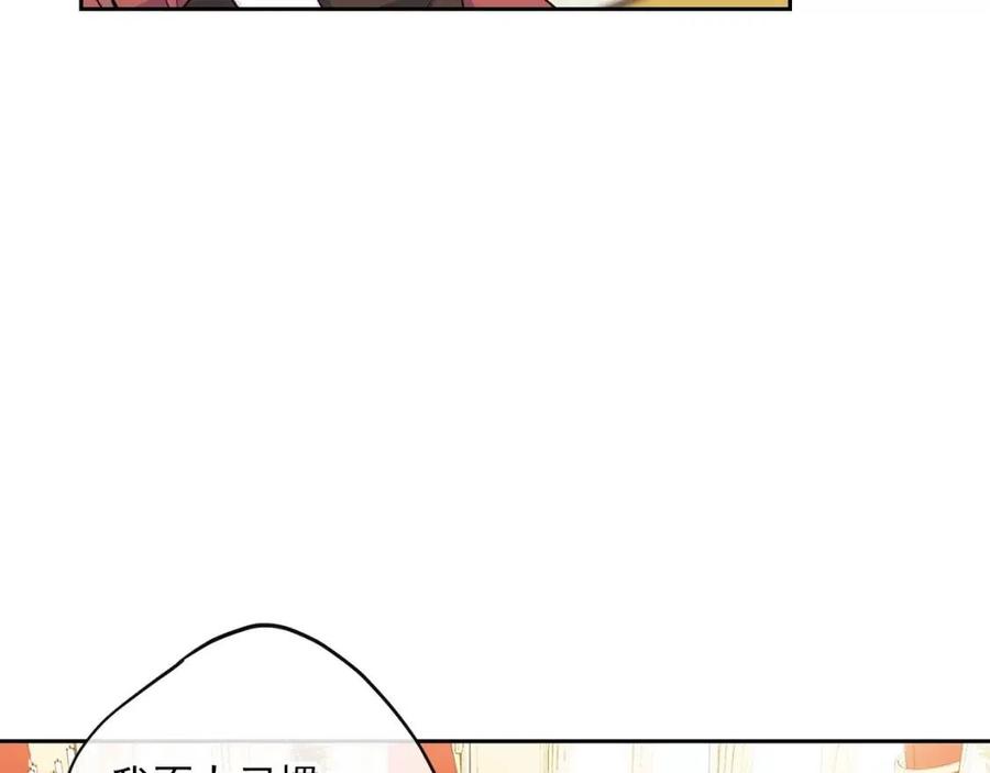 第102话 我爱你188