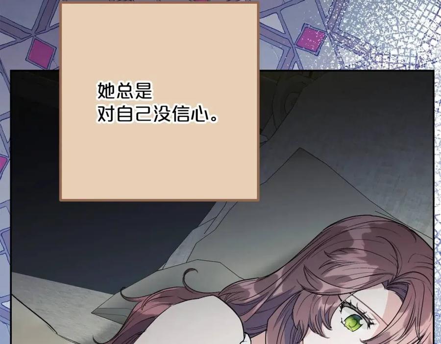 第111话 最幸福的事142