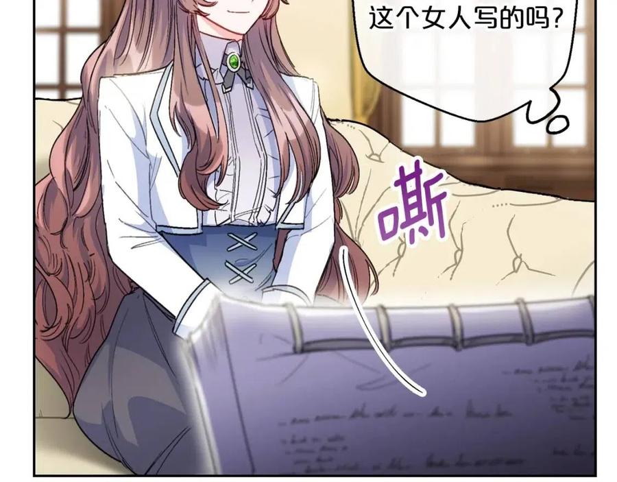 第83话 茶屋设计图67