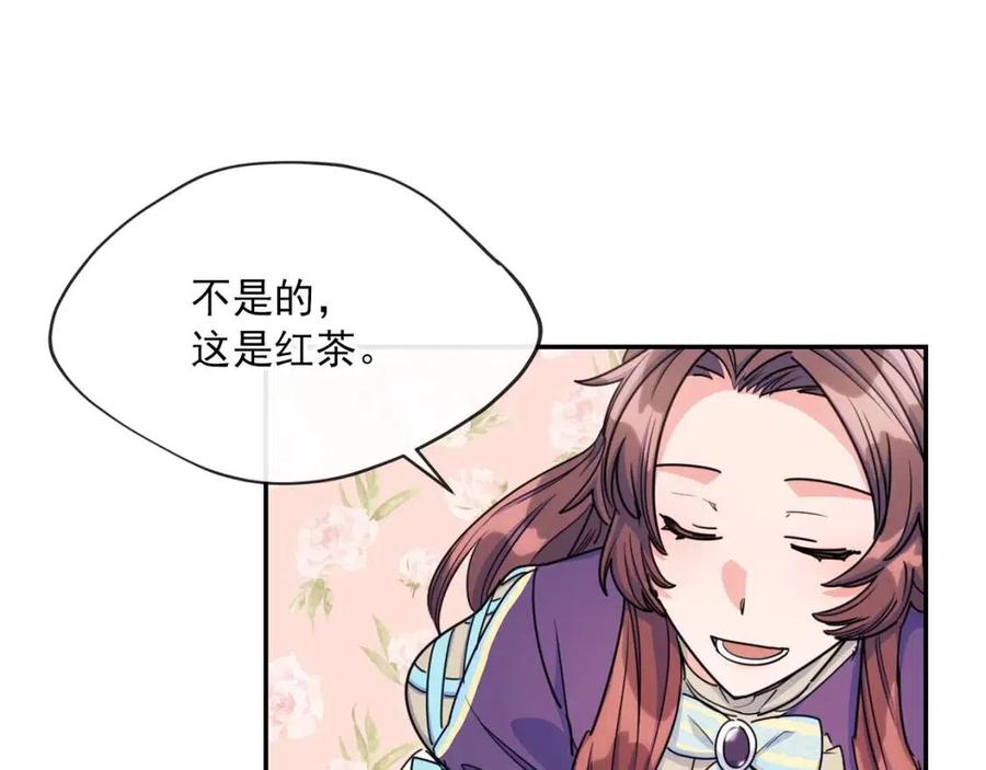 第45话 挑衅147