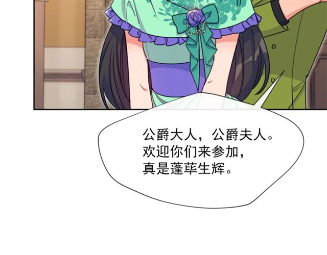 第43话 她真可爱12