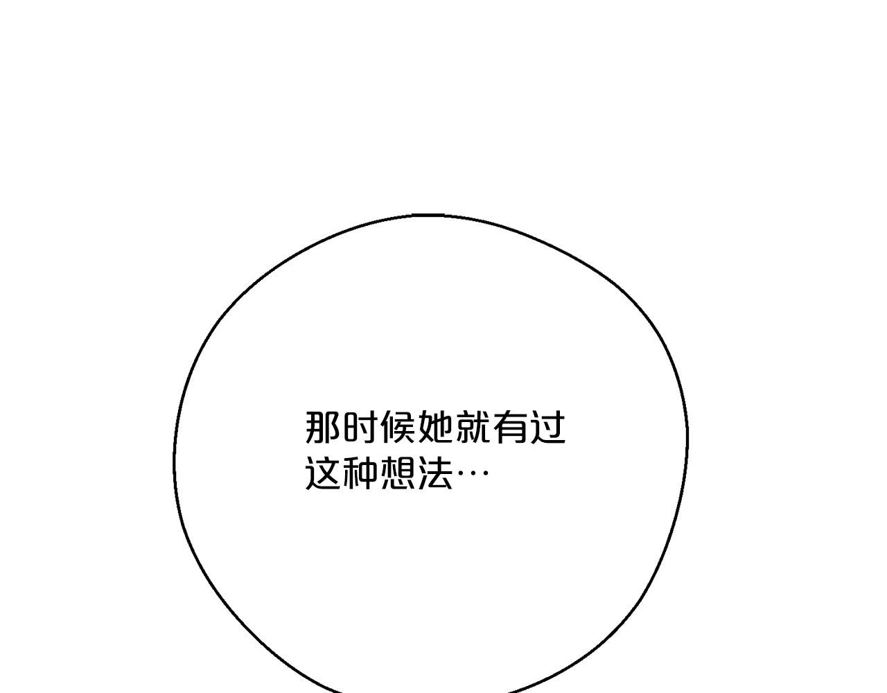 第118话 茶叶改革132