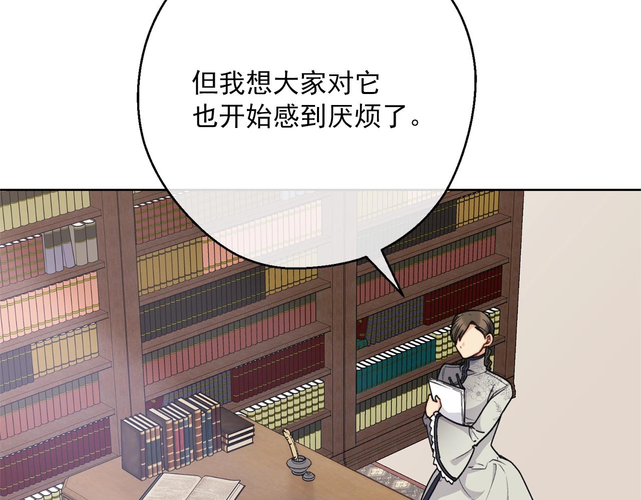 第118话 茶叶改革15
