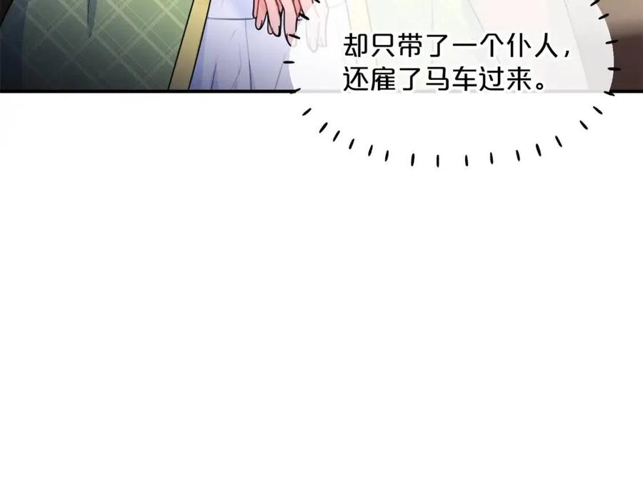 第55话 冒牌红茶50