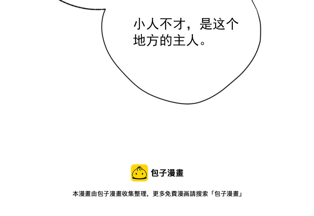 番外2 被求婚了？104