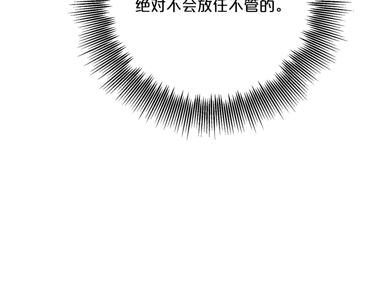 第119话 违法经营？115