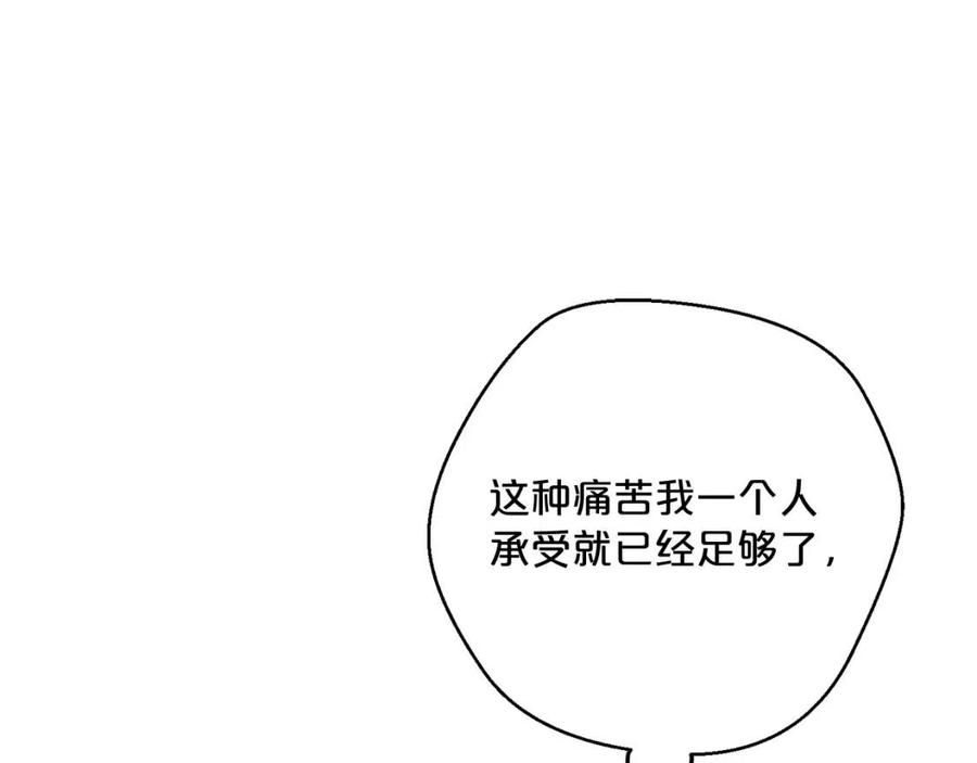 第87话 永远的慰藉146