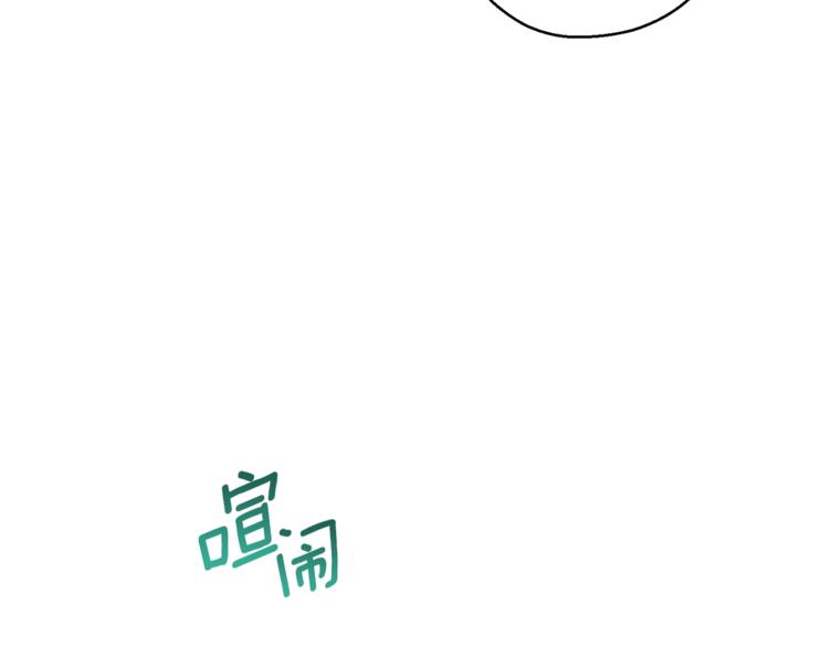 第84话 惊喜182