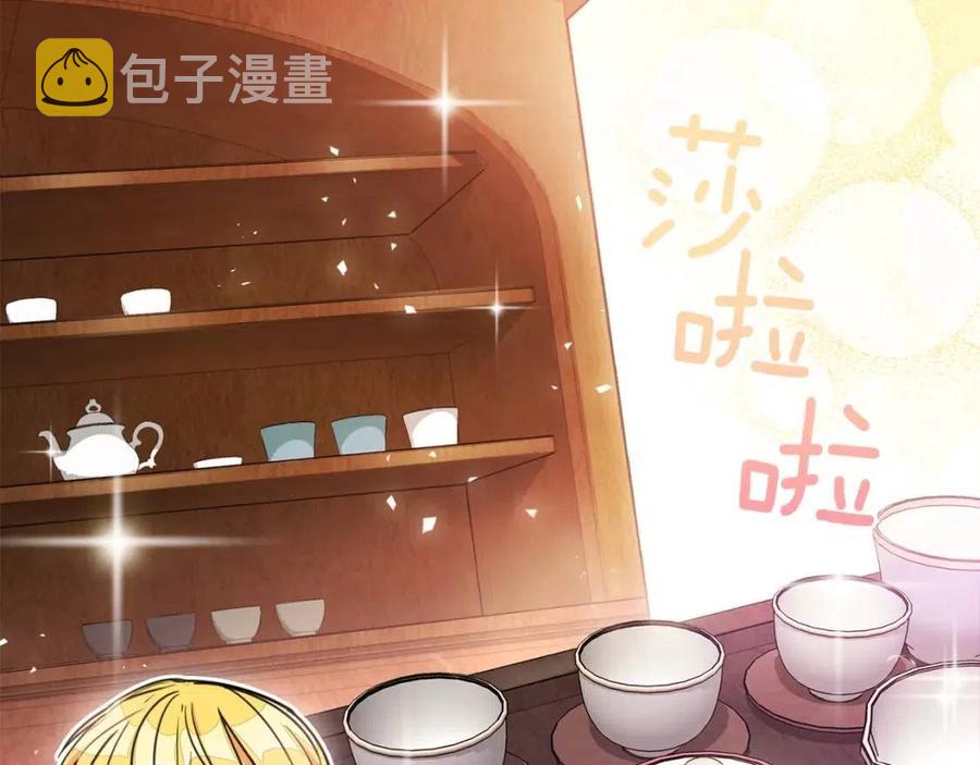 第11话 一起逛街5