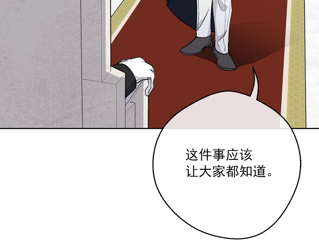 第119话 违法经营？120