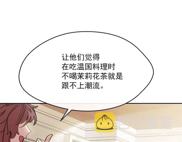 第37话 夫人的鬼才营销70
