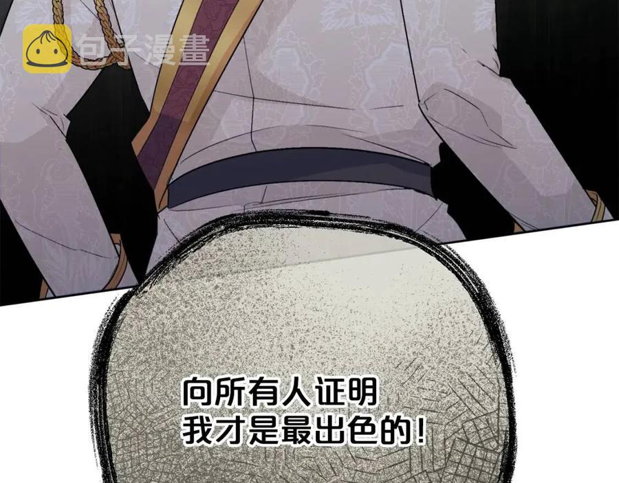 第116话 新年宴会144