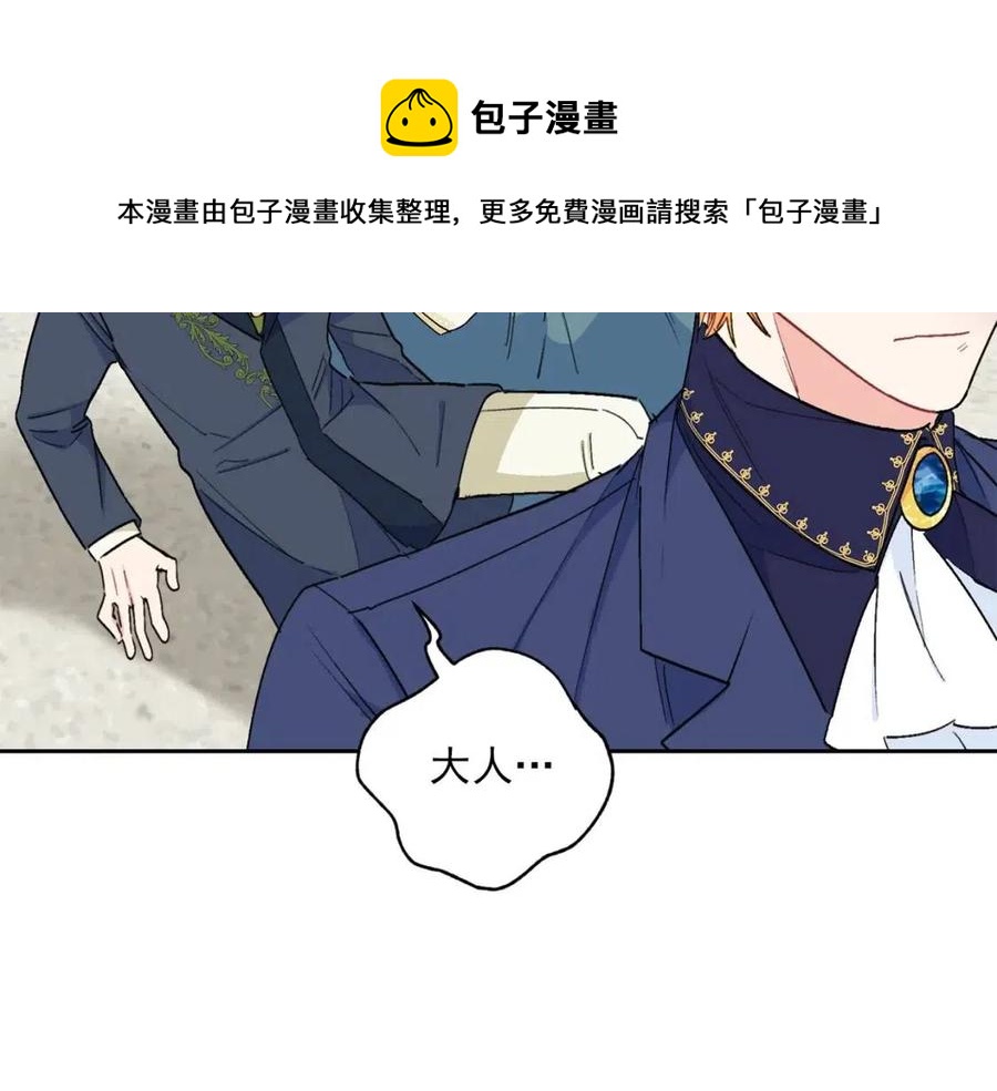 第87话 永远的慰藉70