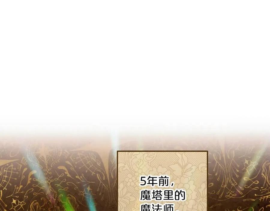 第89话 下午茶161