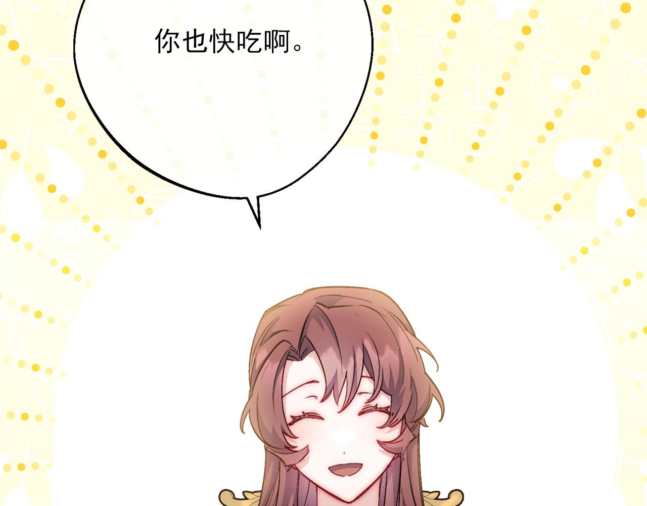 番外10 美味92