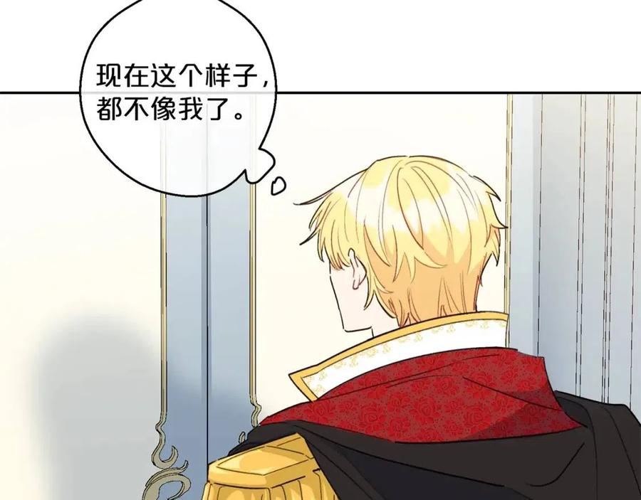 第99话 想她107