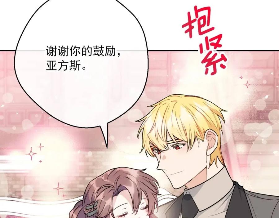 第113话 加热器57
