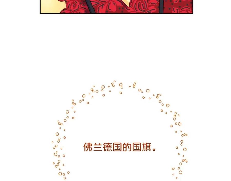 第105话 闪闪发光113