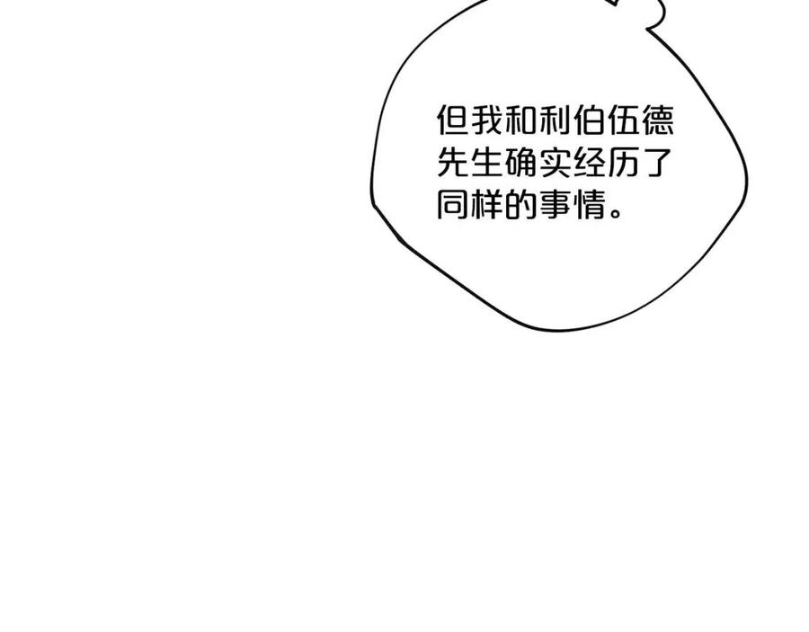第98话 早餐茶11
