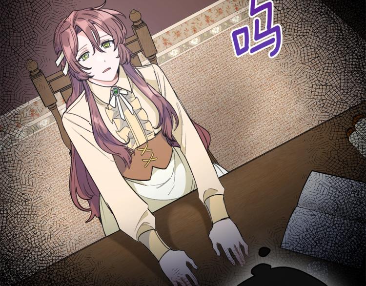 第86话 吸血鬼父母56