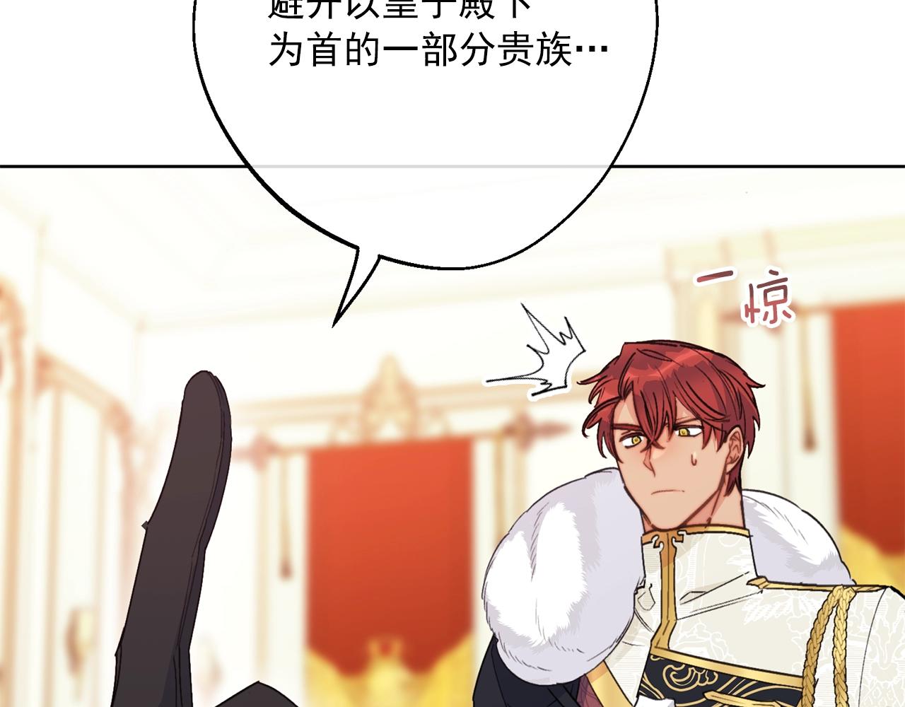第121话 新的政策93
