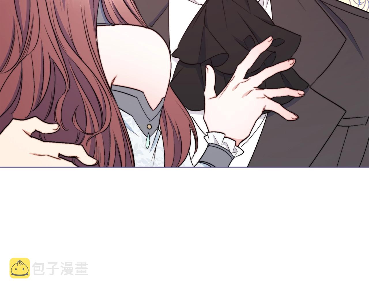 完结篇 接吻的两种方式119