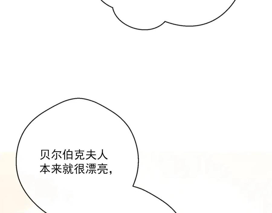 第34话 失败的打扮？137