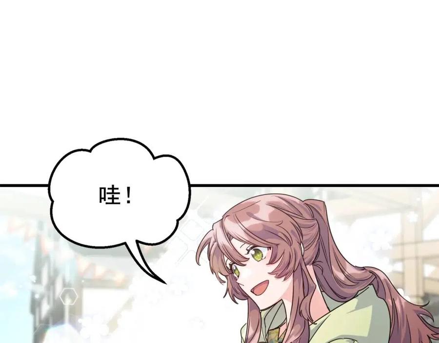 第58话 水果牛奶99